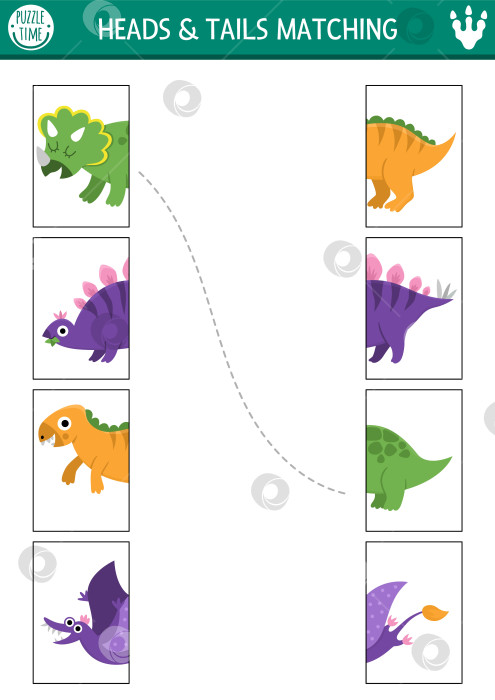 Скачать Динозавр, соедини половинки листа.  Развивающая игра "Доисторическая земля динозавров" для детей дошкольного возраста с древними животными. Собери орла и решку с трицератопсом, стегозавром, птерозавром фотосток Ozero