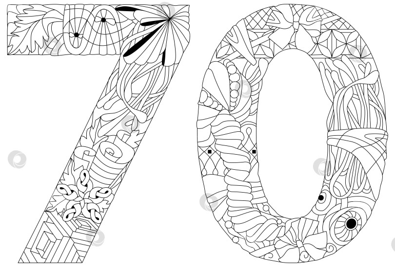 Скачать Винтажный шрифт с цифрами 70 для раскрашивания. Дизайн гравюры. Векторная иллюстрация. фотосток Ozero