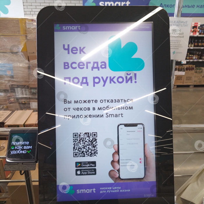 Скачать Управлял сайтом в режиме "Smart". фотосток Ozero