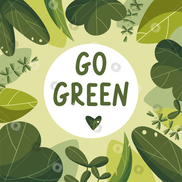Скачать Шаблон листовки на экологическую тему "С Днем Земли" с надписью go green. фотосток Ozero