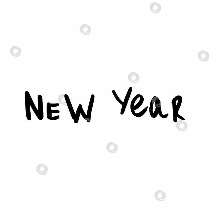 Скачать Надпись "Новый год" . Написанные от руки слова, векторные, выделенные на белом фоне. фотосток Ozero