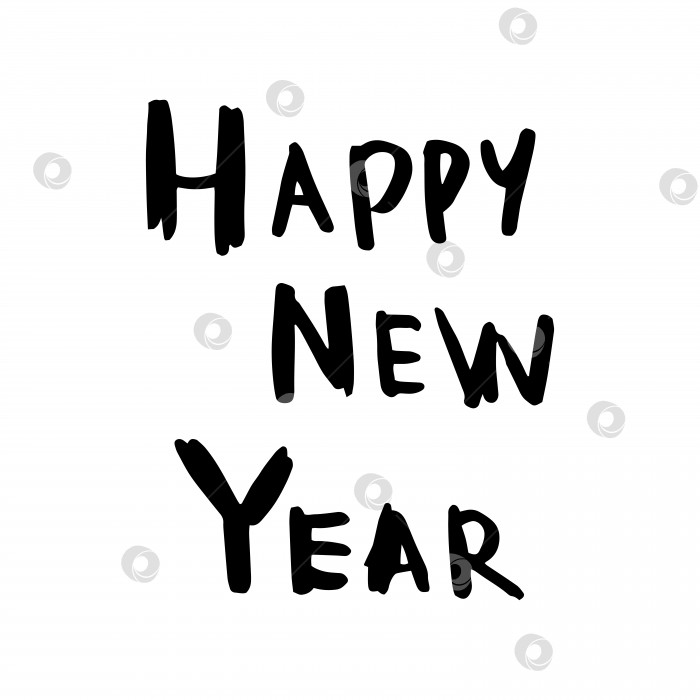 Скачать Надпись "Новый год" . Написанные от руки слова, векторные, выделенные на белом фоне. фотосток Ozero