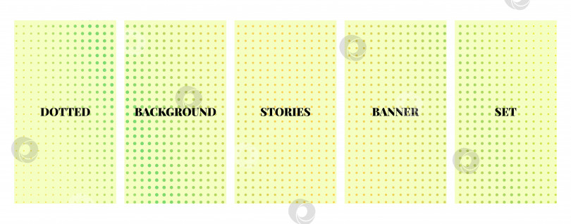 Скачать Набор баннеров для историй в социальных сетях, история, текстура с полутоновым рисунком, шаблоны для обложки, флаера, брошюры, коллекция векторных модных фонов. фотосток Ozero