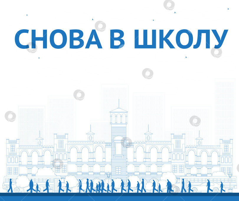 Скачать Схема возвращения в школу. Баннер со школьным автобусом, зданием и учениками. векторная иллюстрация. фотосток Ozero