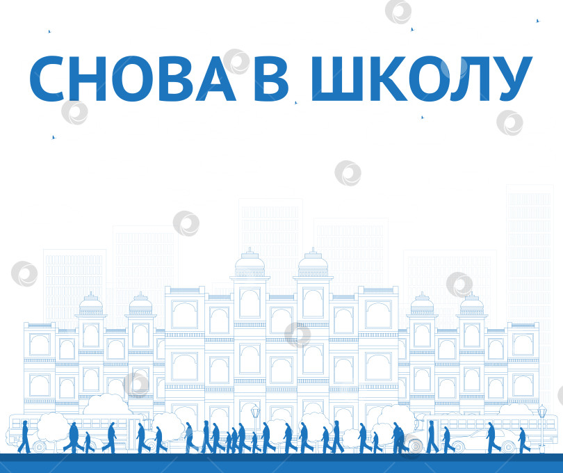 Скачать Схема возвращения в школу. Баннер со школьным автобусом, зданием и учениками. векторная иллюстрация. фотосток Ozero