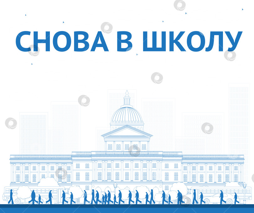 Скачать Схема возвращения в школу. Баннер со школьным автобусом, зданием и учениками. векторная иллюстрация. фотосток Ozero