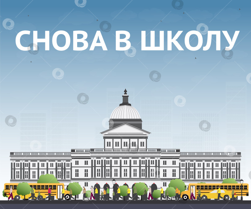 Скачать обратно в школу. Баннер со школьным автобусом, зданием и учениками. векторная иллюстрация. фотосток Ozero