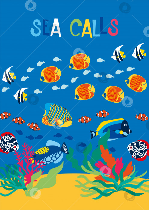Скачать Летний плакат с тропическими рыбками, плавающими в море, и надписью "море зовет". Море, океан, морская флора и фауна, подводный мир, пейзаж, путешествия, дайвинг. Векторная иллюстрация, плоская, фон фотосток Ozero