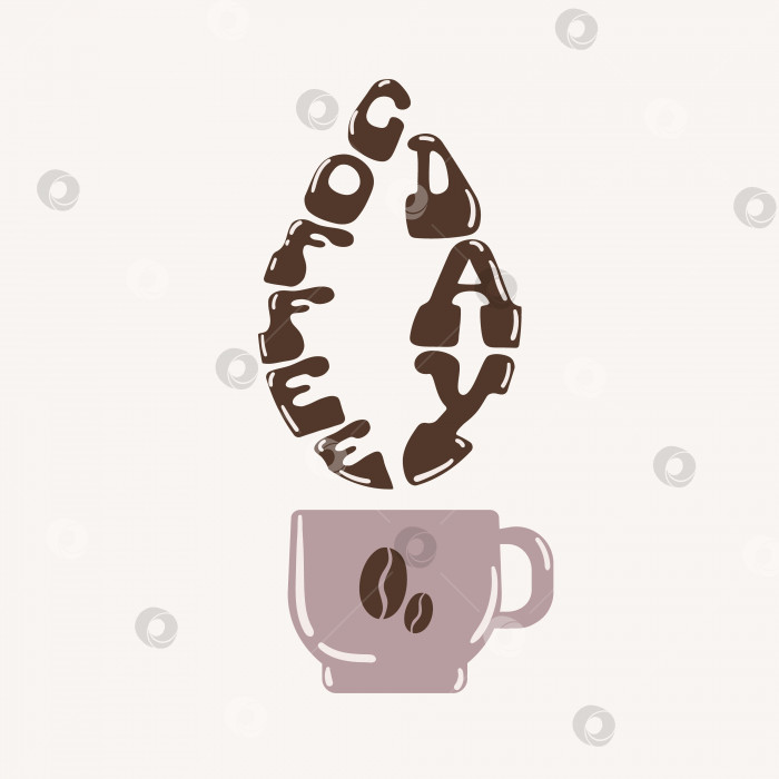 Скачать Изолированная чашка кофе и кофейный день в форме капли в плоском стиле. фотосток Ozero