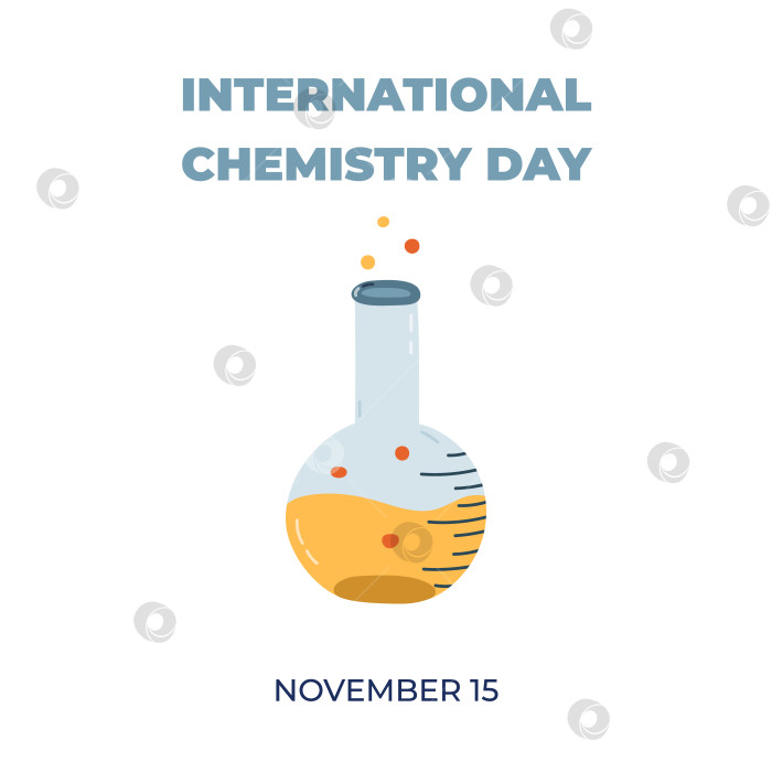 Скачать Симпатичный баннер к Международному дню химии 15 ноября с мультяшным лабораторным стаканом с химическим раствором. Минималистичная праздничная концепция для плаката, фонового шаблона, социальных сетей. фотосток Ozero