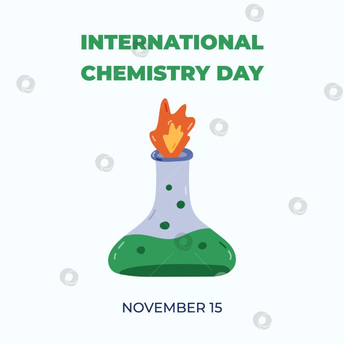 Скачать Симпатичный баннер к Международному дню химии 15 ноября с мультяшным лабораторным стаканом с огнем и раствором. Минималистичная праздничная концепция для плаката, фонового шаблона, социальных сетей. фотосток Ozero