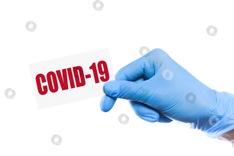 Скачать врач говорит о вирусе COVID-19. Концепция вакцины против COVID-19 - изображение фотосток Ozero