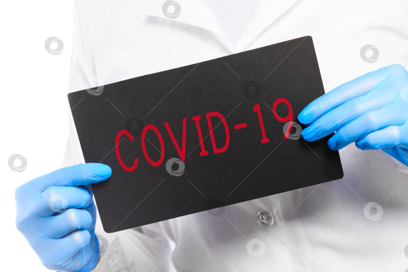 Скачать врач говорит о вирусе COVID-19. Концепция вакцины против COVID-19 - изображение фотосток Ozero