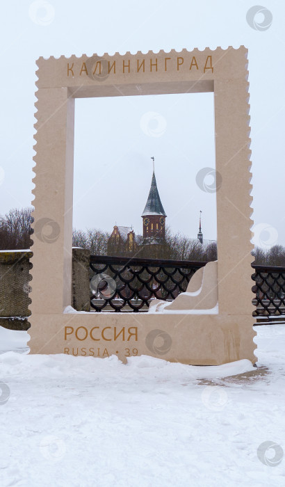 Скачать Место для фотосъемки в прогулочной зоне. Вид на собор зимой фотосток Ozero