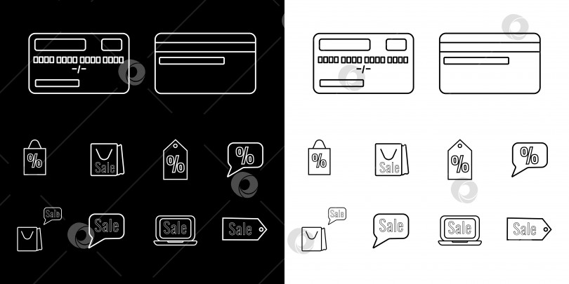 Скачать Набор значков для покупок и электронной коммерции. На черно-белом фоне. Вектор фотосток Ozero