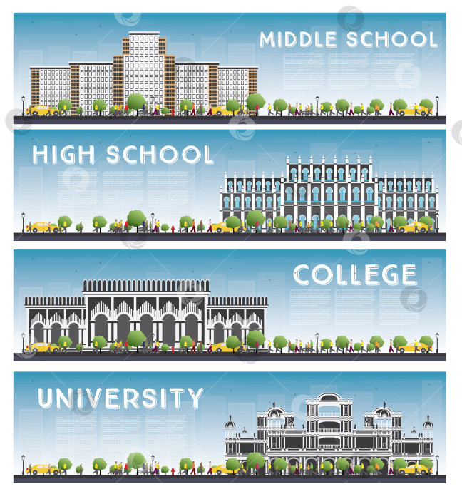Скачать Набор учебных баннеров университетов, средних школ и колледжей. фотосток Ozero