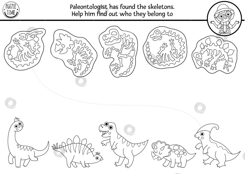 Скачать Задание по подбору черно-белых динозавров с милыми животными, их скелетами. Доисторическая головоломка с тираннозавром, стегозавром. Собери кости. Рабочий лист для печати с динозаврами, страница-раскраска фотосток Ozero