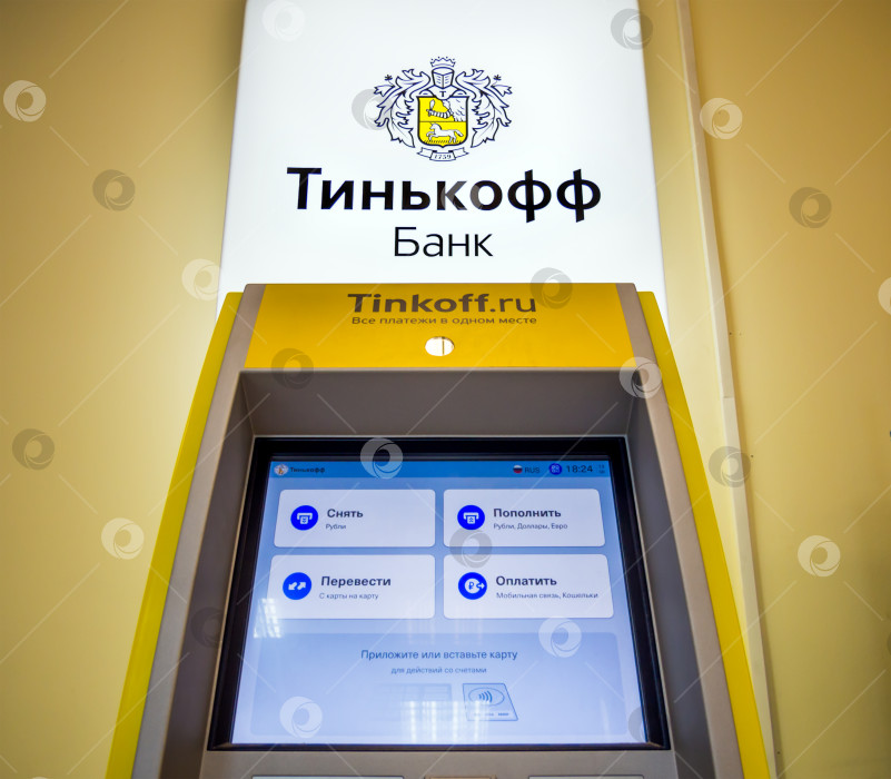 Скачать Банкомат (пункт самообслуживания) Тинькофф Банка (T-Bank) фотосток Ozero