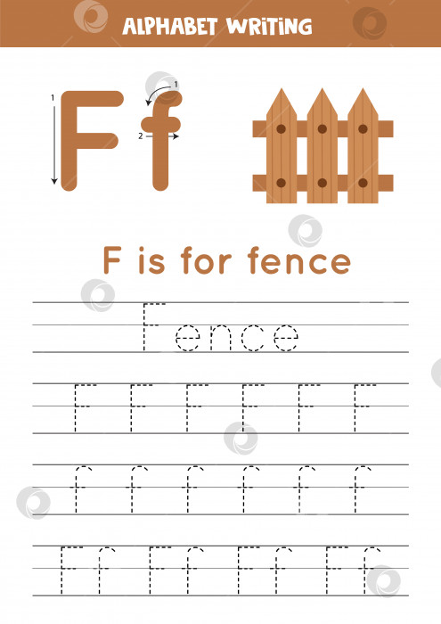 Скачать Учимся писать буквы для детей дошкольного возраста. F означает забор. фотосток Ozero