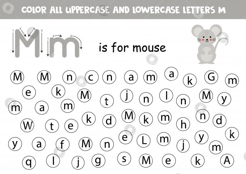 Скачать Расставьте точки над всеми буквами M. Учебный лист для изучения алфавита. фотосток Ozero