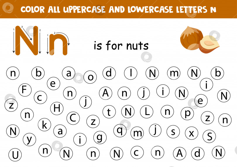 Скачать Расставьте точки над всеми буквами N. Учебный лист для изучения алфавита. фотосток Ozero