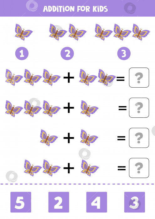Скачать Дополнение для детей с милыми фиолетовыми бабочками. фотосток Ozero