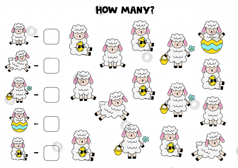 Скачать Игра для подсчета голосов с милыми мультяшными пасхальными овечками. Рабочий лист по математике. фотосток Ozero
