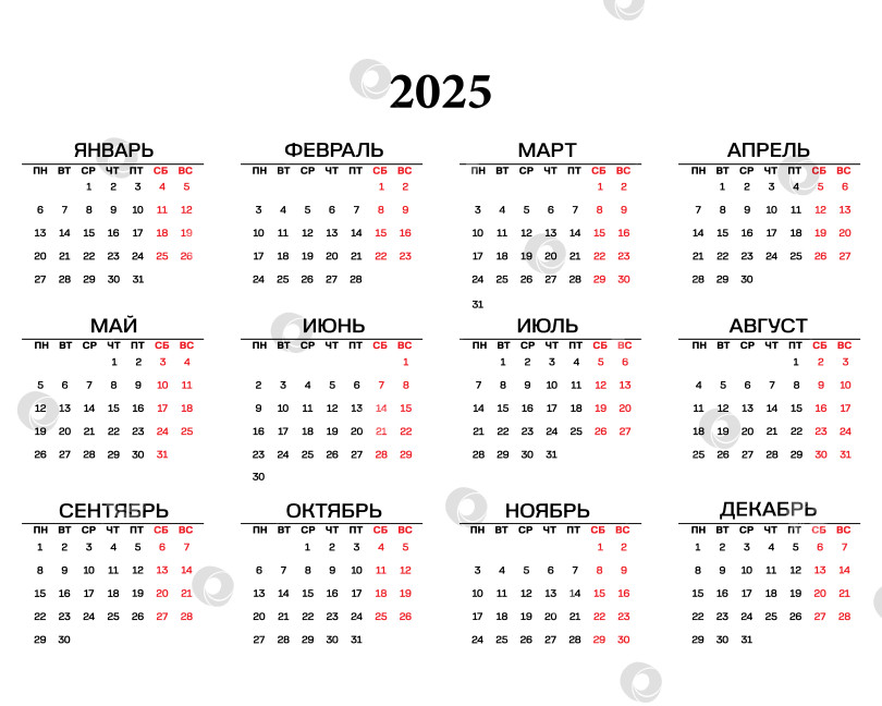 Скачать календарная сетка на 2025 год с выходными днями на русском и английском языках, вектор фотосток Ozero