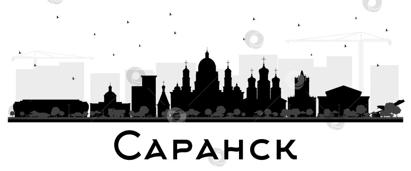 Скачать Силуэт города Саранск на горизонте с черными зданиями, выделяющимися на белом фоне. фотосток Ozero