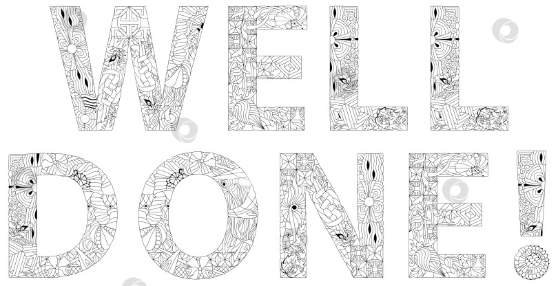 Скачать Хорошо выполненный векторный декоративный объект zentangle для раскрашивания фотосток Ozero