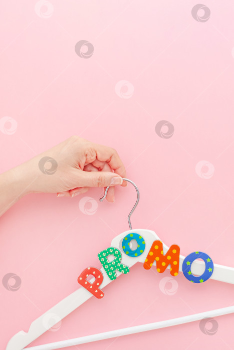 Скачать Белые вешалки с рекламным текстом на розовом фоне фотосток Ozero