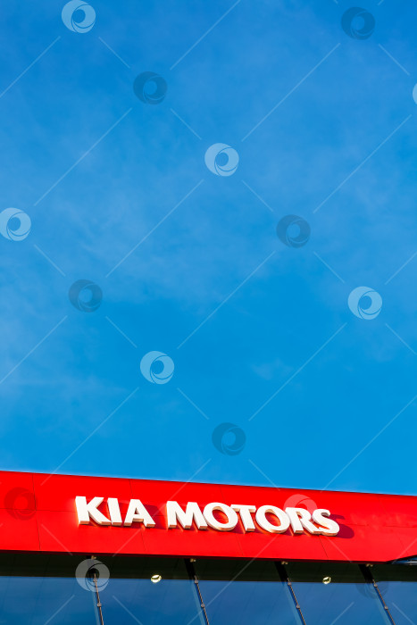 Скачать Фирменный логотип корпорации Kia motors corporation фотосток Ozero