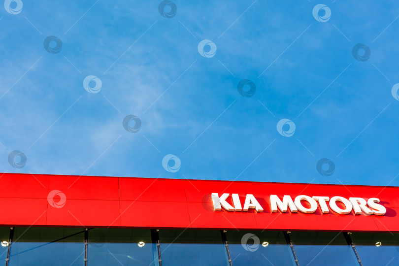 Скачать Фирменный логотип корпорации Kia motors corporation фотосток Ozero