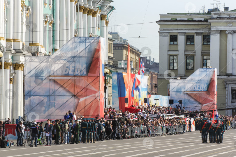 Скачать Группа стоит перед знаменосцами на параде. фотосток Ozero