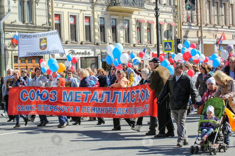 Скачать Пользователи с баннером на день рождения. фотосток Ozero