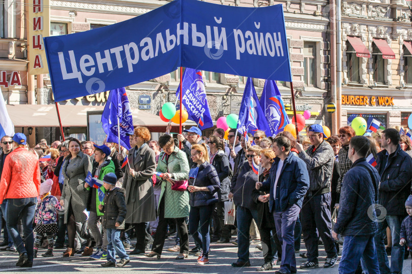 Скачать Люди под знаменем своего района. фотосток Ozero