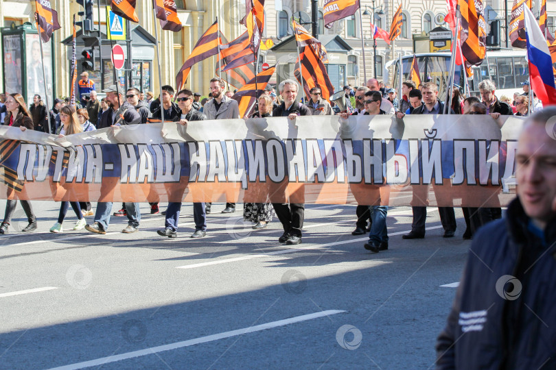 Скачать Люди со знаменем под флагами Святого Георгия. фотосток Ozero