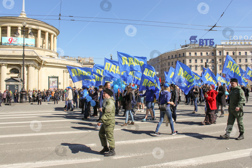 Скачать Люди под флагом политической партии. фотосток Ozero