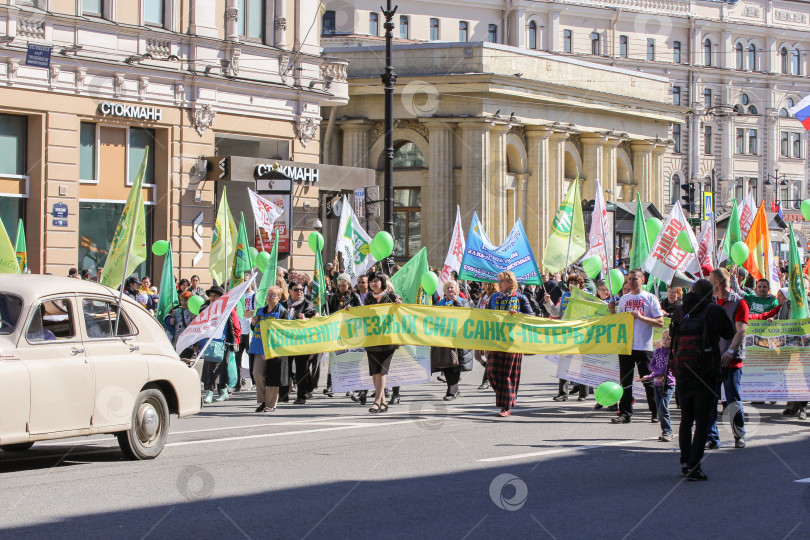 Скачать Люди с зелеными шарами на праздничной демонстрации. фотосток Ozero