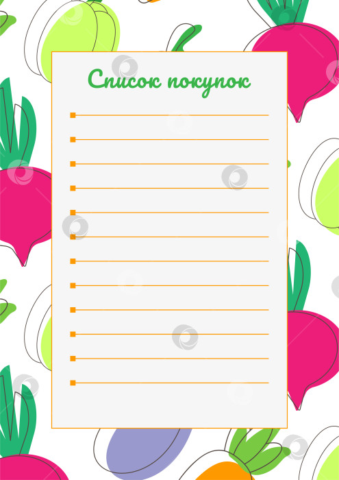 Скачать Шаблон списка покупок с рисунком из овощей фотосток Ozero
