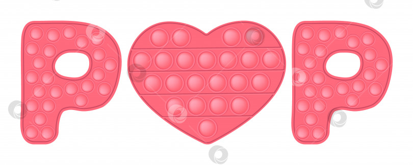Скачать Поп-это кораллово-розовая вывеска POP с сердечком на день Святого Валентина в качестве модной силиконовой игрушки-непоседы. Захватывающая антистрессовая милая игрушка в пастельных тонах. Векторная иллюстрация, изолированная на белом фоне. фотосток Ozero