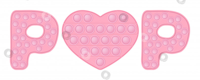 Скачать Подарите ему нежно-розовую надпись POP с сердечком на день Святого Валентина в качестве модной силиконовой игрушки-непоседы. Захватывающая антистрессовая милая игрушка в пастельных тонах. Векторная иллюстрация, изолированная на белом фоне. фотосток Ozero