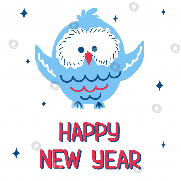 Скачать Новогодняя открытка с милой голубой совой на белом фоне с рисунком из снежинок в скандинавском рисованном стиле с надписями. Векторная иллюстрация квадратного формата. Подходит для социальных сетей фотосток Ozero