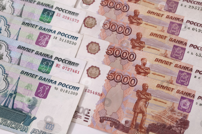 Скачать Деньги российские банкноты фотосток Ozero
