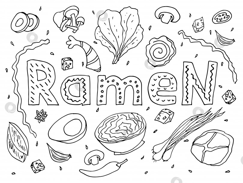 Скачать Векторный набор ингредиентов для японской лапши рамэн с надписью. Суп с курицей, яйцами, морковью, луком на бульоне мисо. Стоковая иллюстрация, изолированная на белом фоне, набросок в стиле каракулевого рисования от руки фотосток Ozero