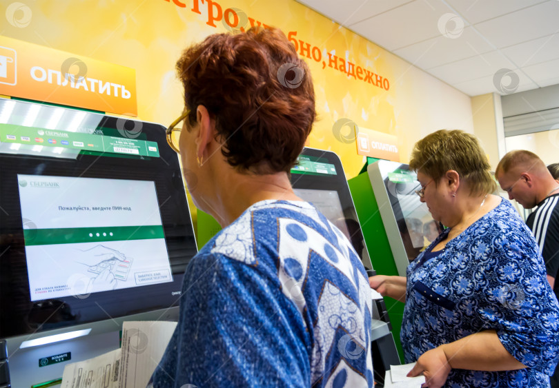 Скачать Оплата коммунальных услуг с помощью платежных терминалов фотосток Ozero