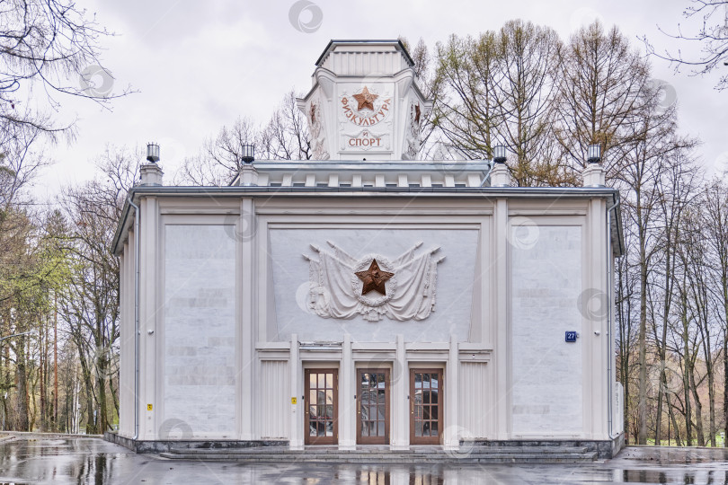 Скачать Фасад павильона физкультуры и спорта на Выставке достижений народного хозяйства. фотосток Ozero