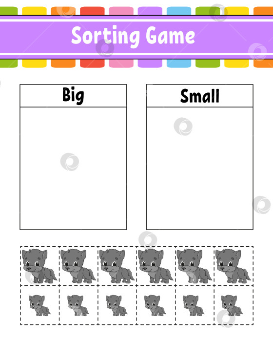 Скачать Игра-сортировка для детей. Веселые персонажи. Большие и маленькие. Образовательный лист. Векторная иллюстрация. фотосток Ozero