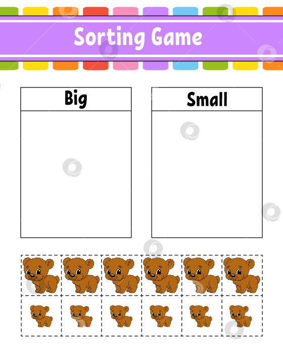 Скачать Игра-сортировка для детей. Веселые персонажи. Большие и маленькие. Образовательный лист. Векторная иллюстрация. фотосток Ozero