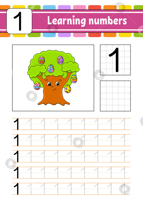 Скачать Обводите и записывайте цифры. Тренируйте почерк. Учим цифры для детей. Развивающий лист для обучения. Страница с упражнениями. Векторная иллюстрация. фотосток Ozero